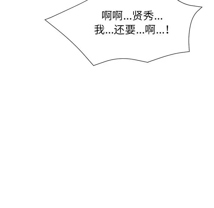 第23话 - 第146.jpg页