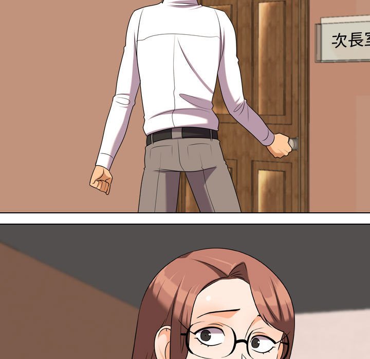 第38话 - 第29.jpg页