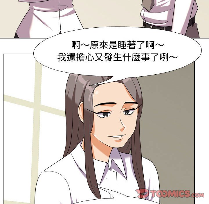 第38话 - 第38.jpg页