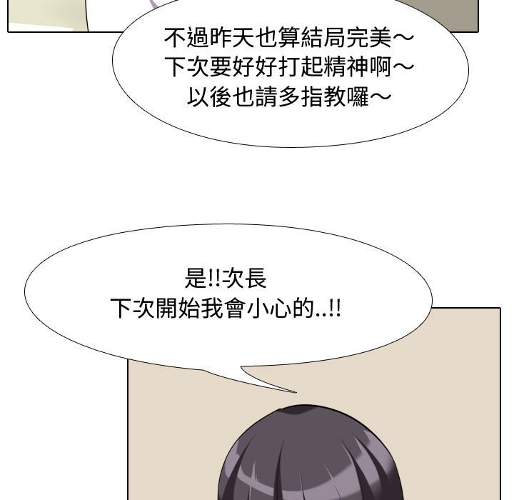 第38话 - 第39.jpg页