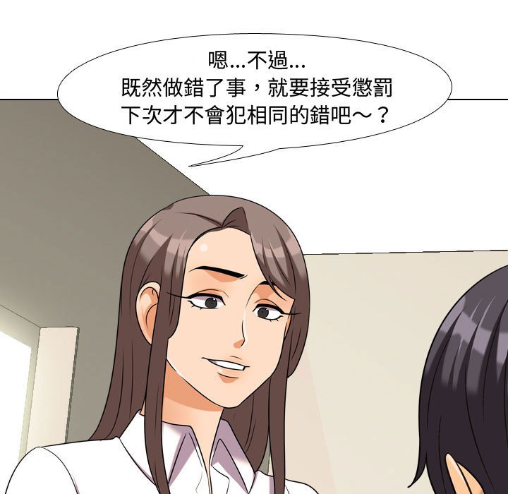 第38话 - 第41.jpg页