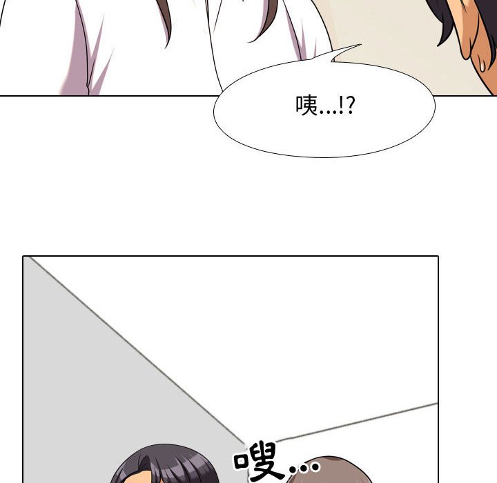 第38话 - 第42.jpg页