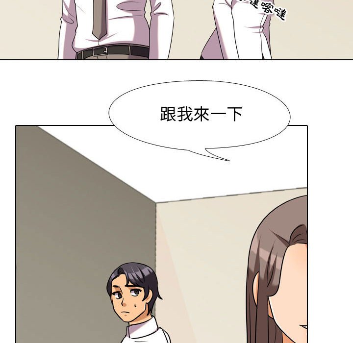 第38话 - 第46.jpg页
