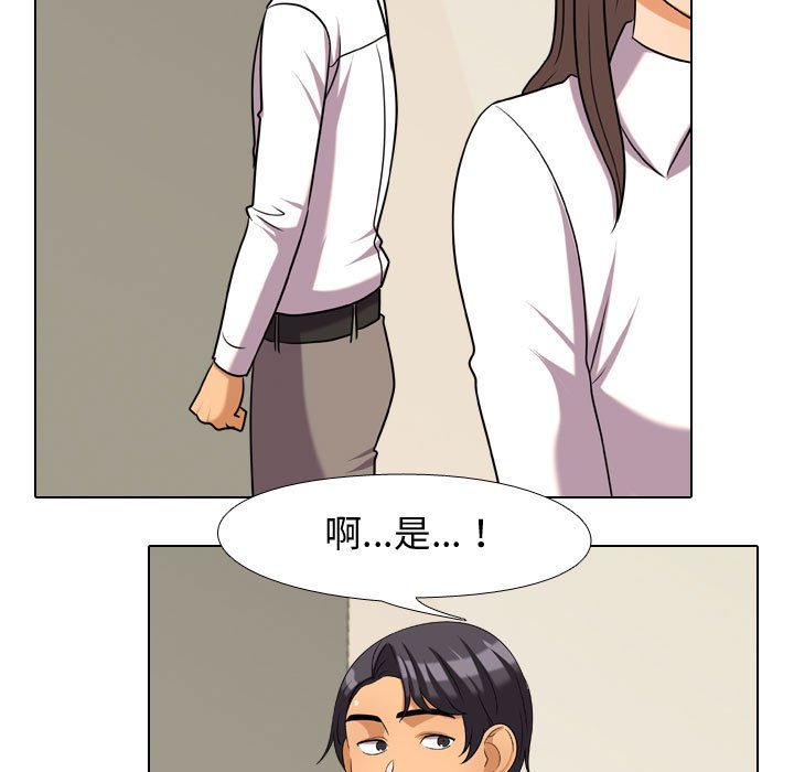 第38话 - 第47.jpg页