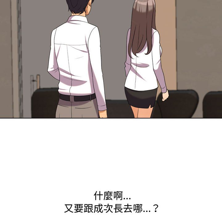 第38话 - 第54.jpg页