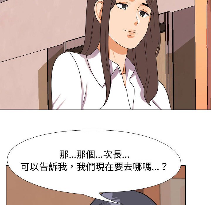 第38话 - 第60.jpg页