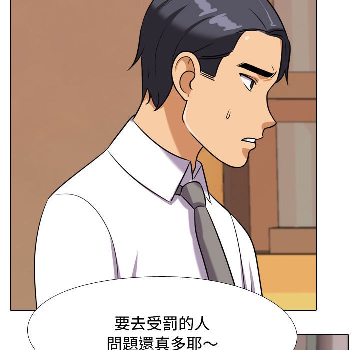 第38话 - 第61.jpg页