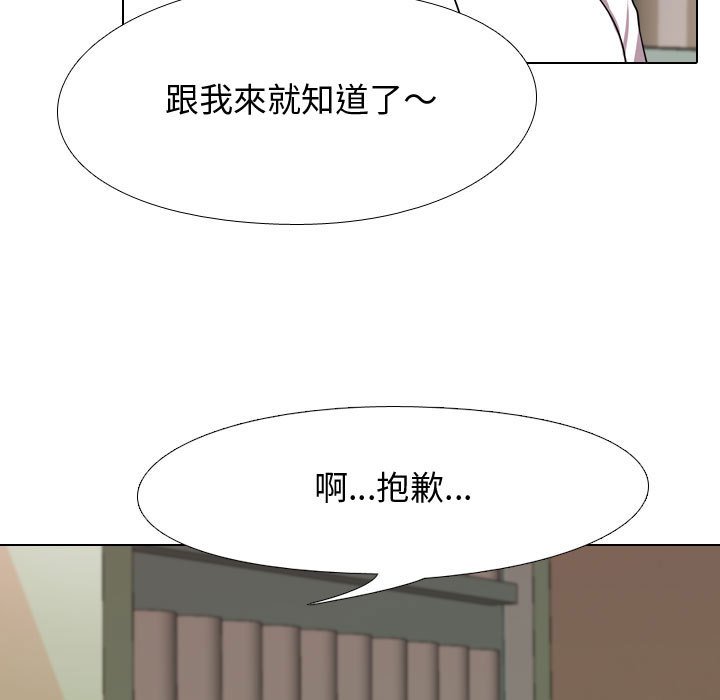 第38话 - 第63.jpg页
