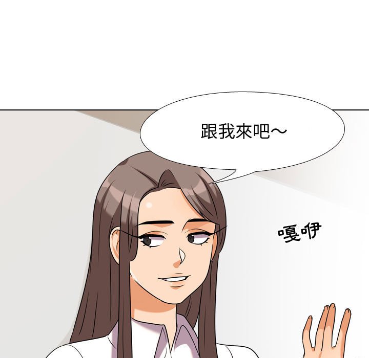 第38话 - 第69.jpg页