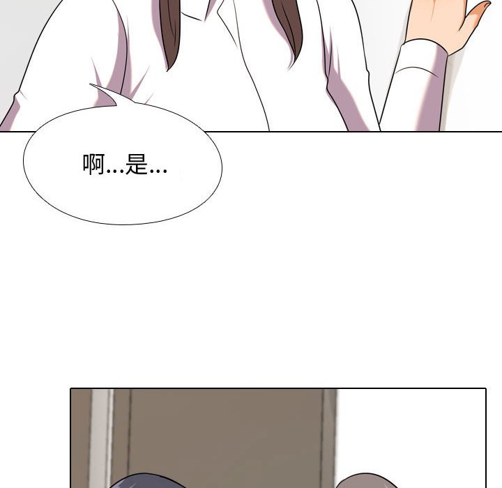 第38话 - 第70.jpg页