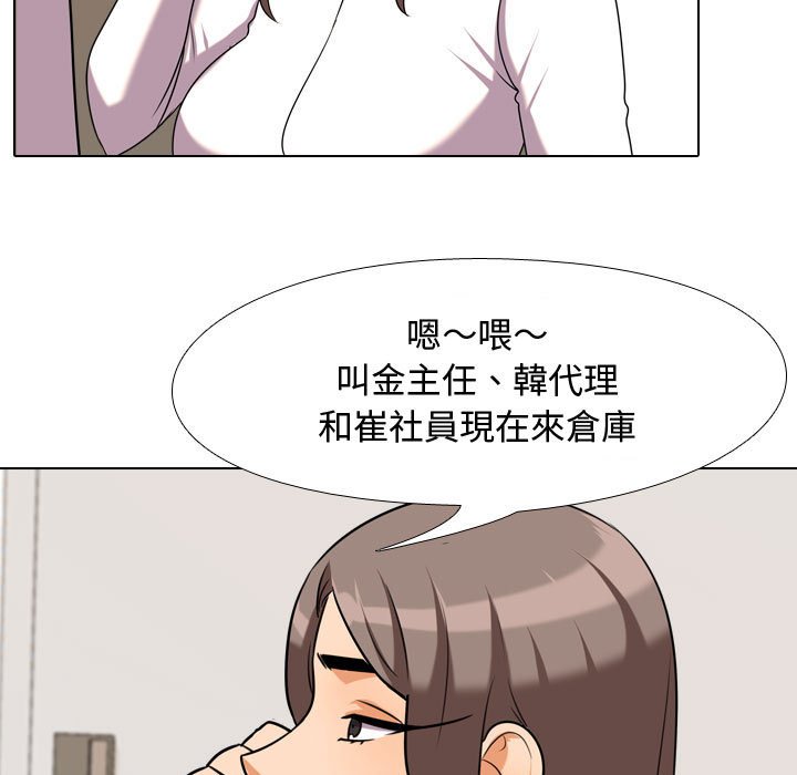 第38话 - 第75.jpg页