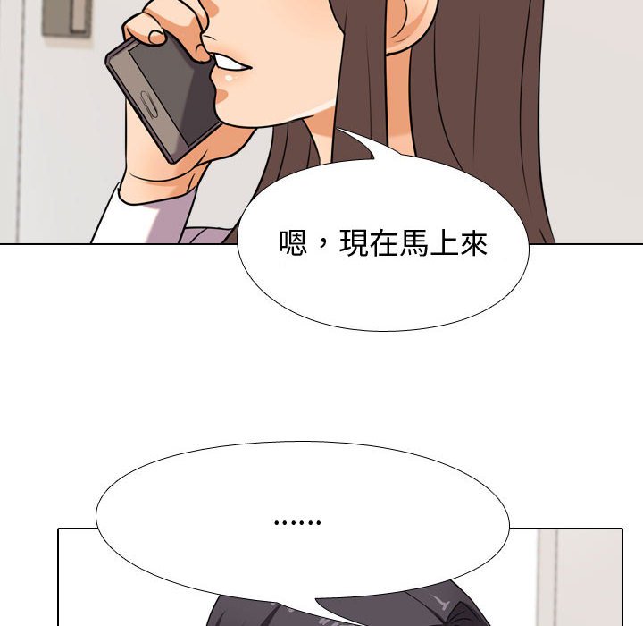 第38话 - 第76.jpg页