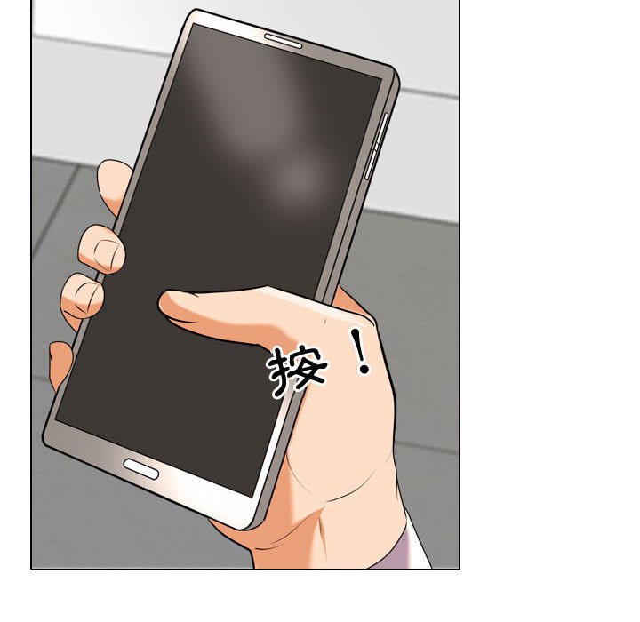 第38话 - 第78.jpg页