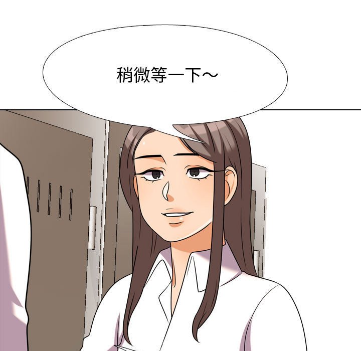 第38话 - 第79.jpg页