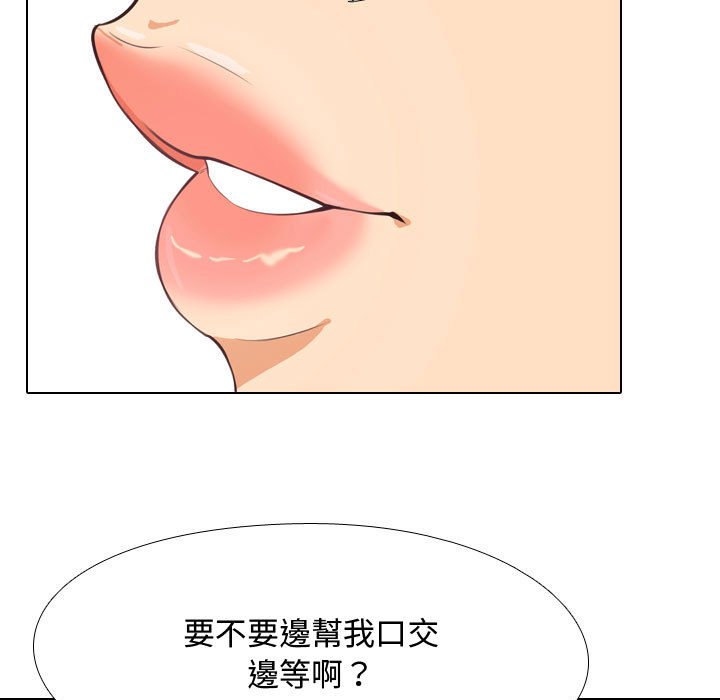 第38话 - 第81.jpg页
