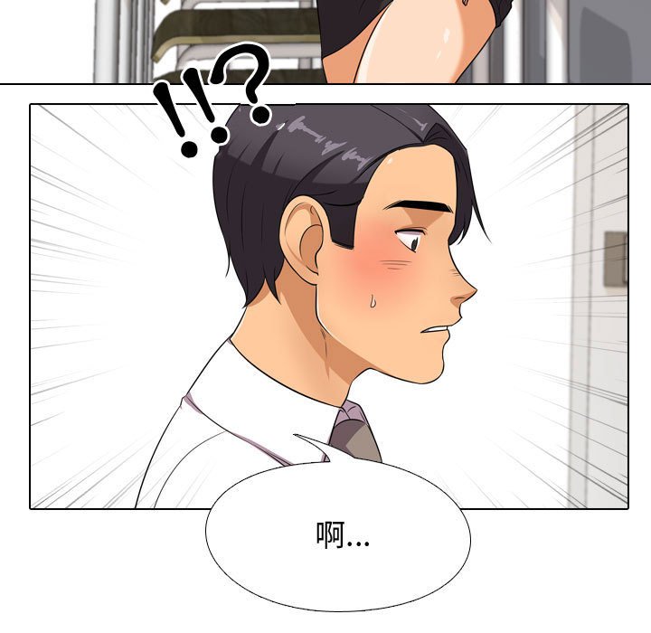 第38话 - 第83.jpg页