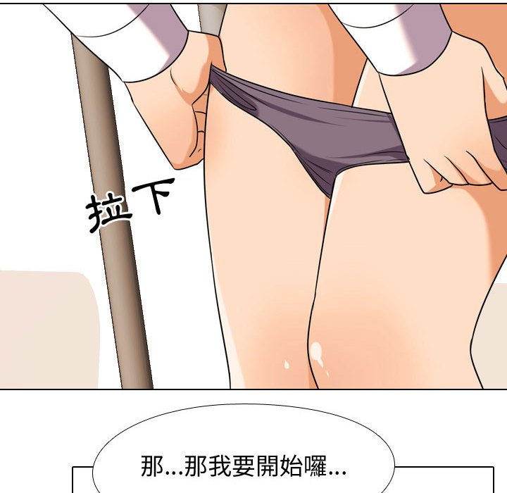 第38话 - 第88.jpg页