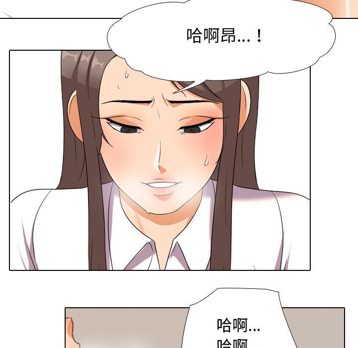 第38话 - 第91.jpg页