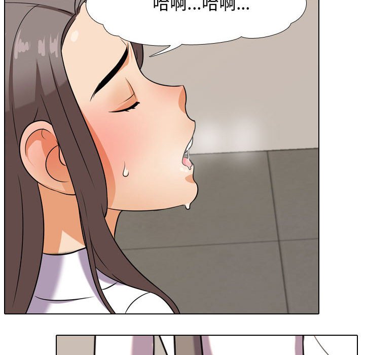 第38话 - 第94.jpg页