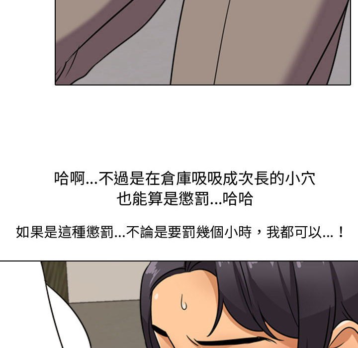 第38话 - 第96.jpg页