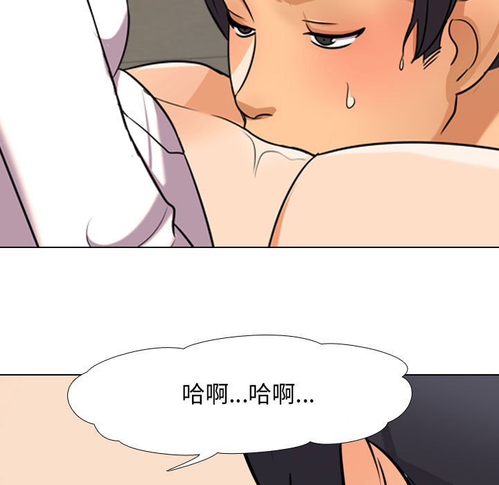 第38话 - 第97.jpg页