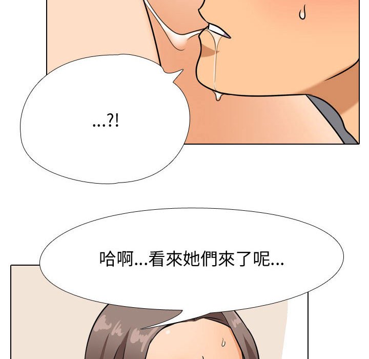 第38话 - 第100.jpg页