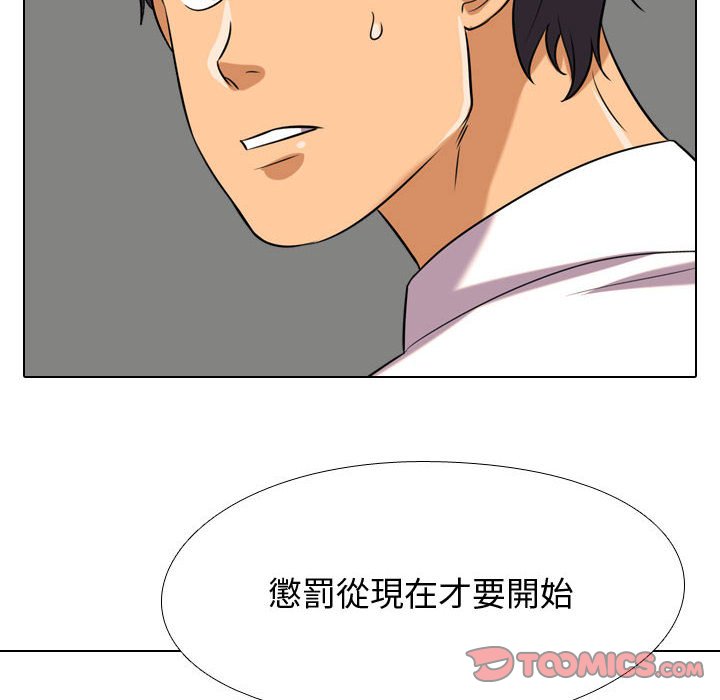 第38话 - 第110.jpg页