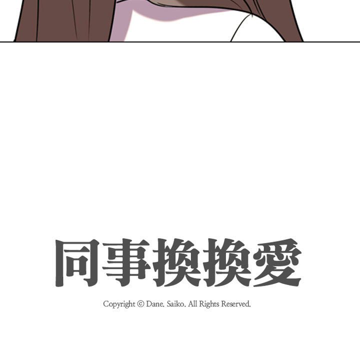 第38话 - 第113.jpg页