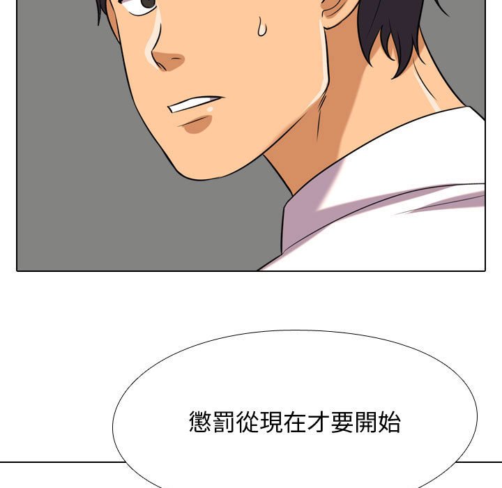 第39话 - 第9.jpg页
