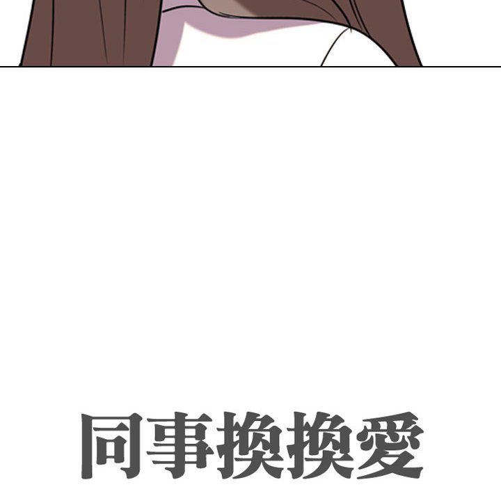 第39话 - 第12.jpg页