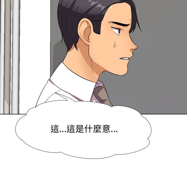 第39话 - 第18.jpg页