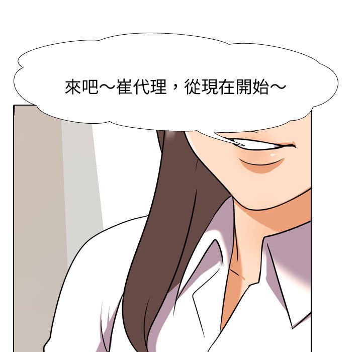 第39话 - 第19.jpg页