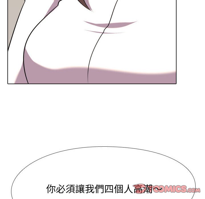 第39话 - 第20.jpg页