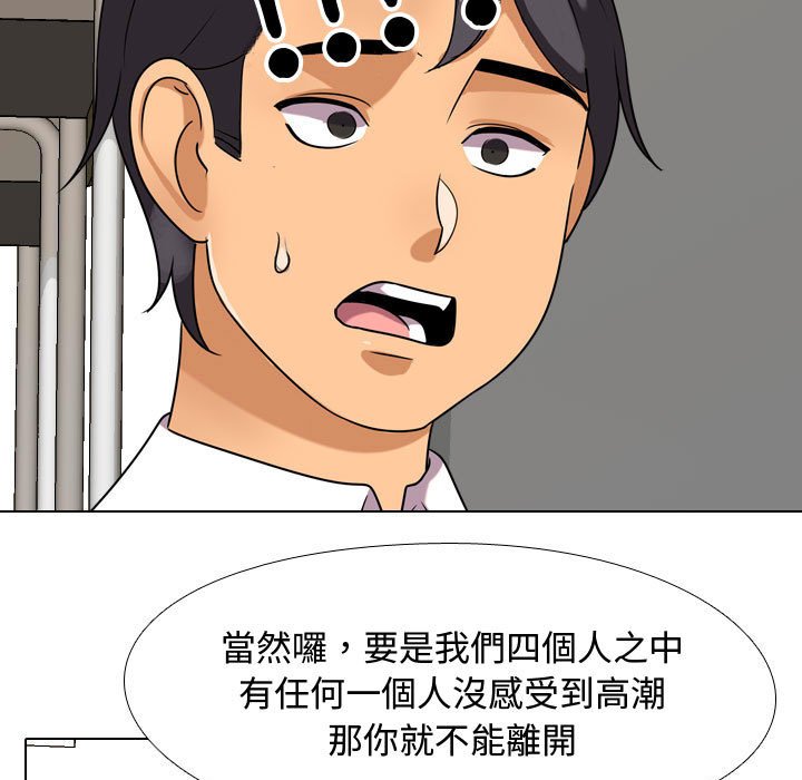 第39话 - 第23.jpg页
