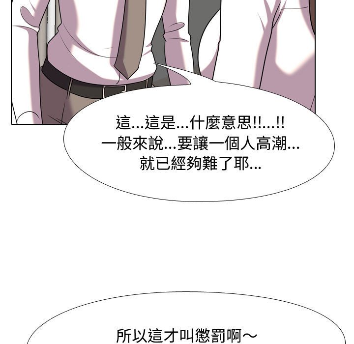 第39话 - 第25.jpg页
