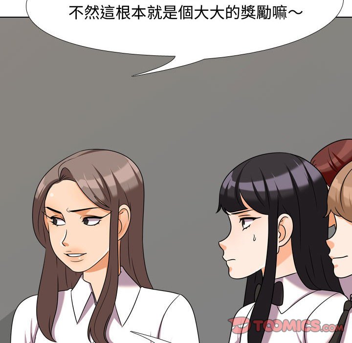 第39话 - 第26.jpg页
