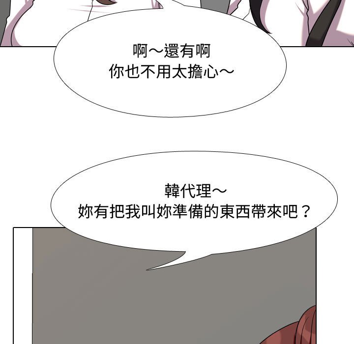 第39话 - 第27.jpg页