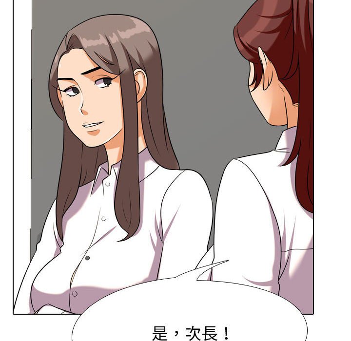 第39话 - 第28.jpg页
