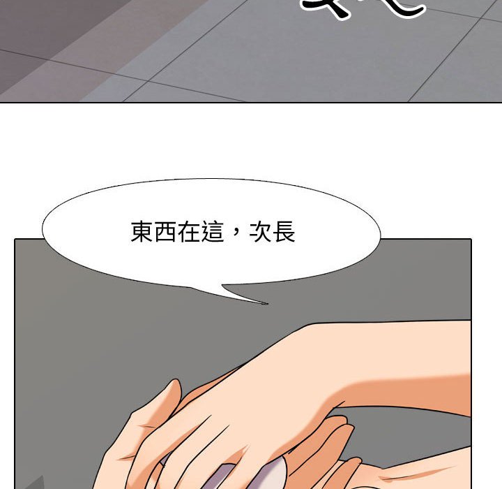 第39话 - 第30.jpg页