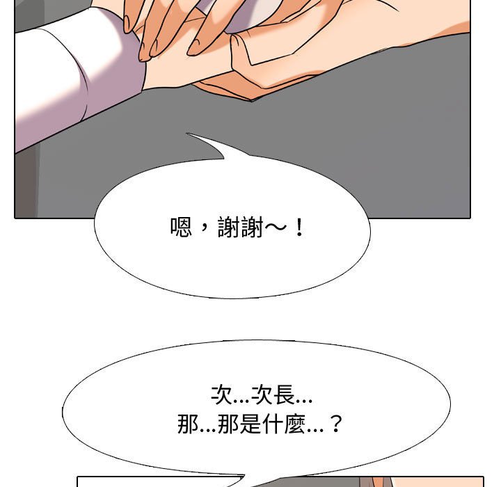第39话 - 第31.jpg页