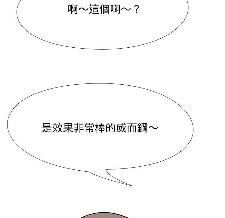 第39话 - 第33.jpg页