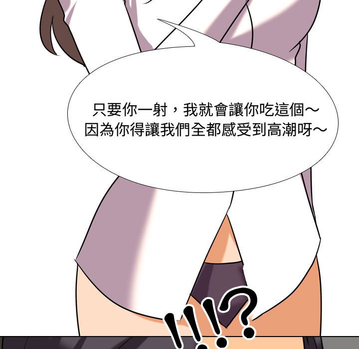 第39话 - 第35.jpg页