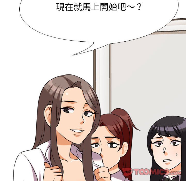 第39话 - 第38.jpg页