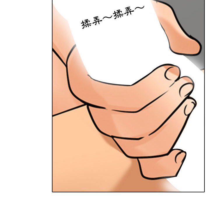 第39话 - 第54.jpg页