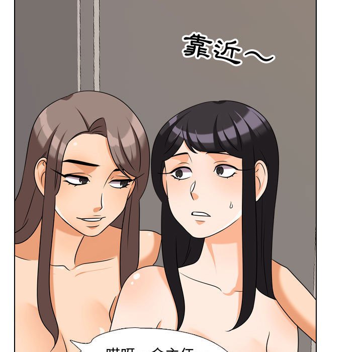 第39话 - 第59.jpg页