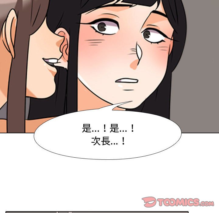 第39话 - 第62.jpg页