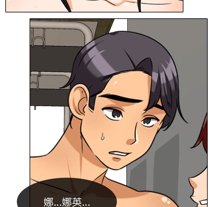 第39话 - 第64.jpg页