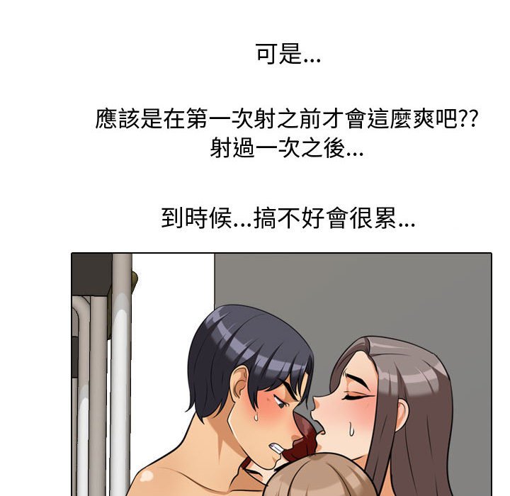 第39话 - 第78.jpg页