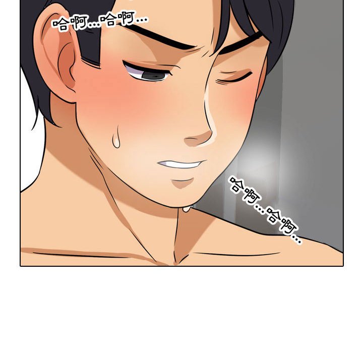 第39话 - 第84.jpg页