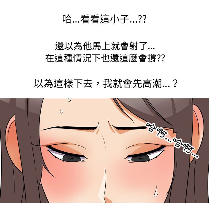 第39话 - 第85.jpg页